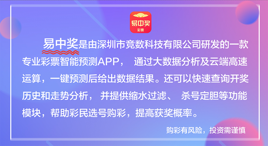 3D彩票，揭秘开机号与试机号的奥秘——今天中彩网深度解析