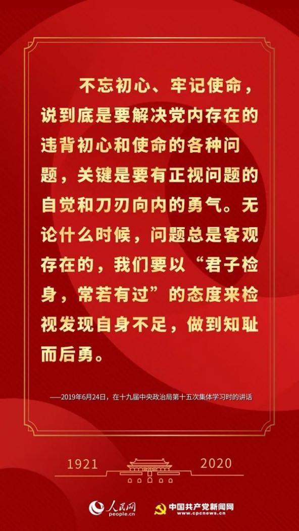 便民工作室今日3D字谜总汇，夏日减暑新攻略