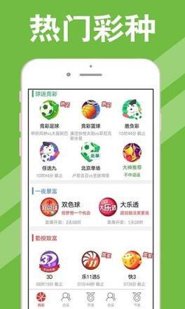 探索数字彩票的奥秘，广东11选五走势图下载APP的实用指南