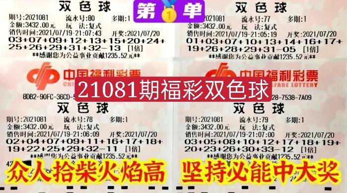 2022年148期双色球开奖号码，梦想与幸运的碰撞