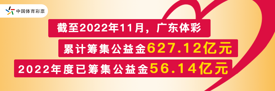 今日体彩开奖号码公告，揭秘幸运数字，共赴公益与梦想的盛宴