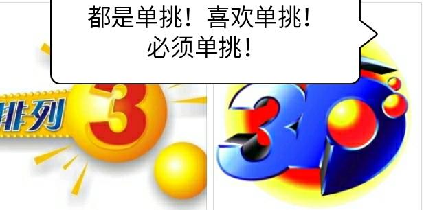 福彩3D字谜图谜总汇155期，揭秘数字背后的奥秘