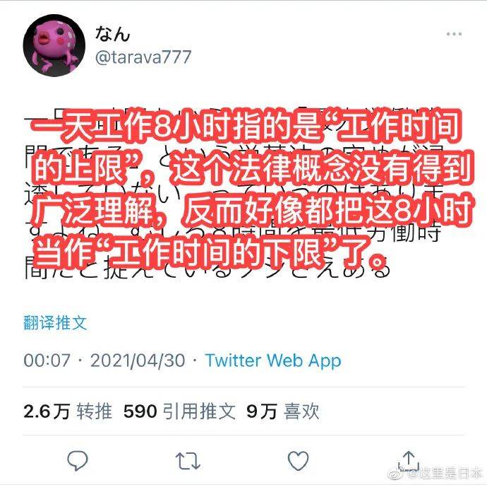 24009期开奖结果揭晓，梦想与现实的碰撞