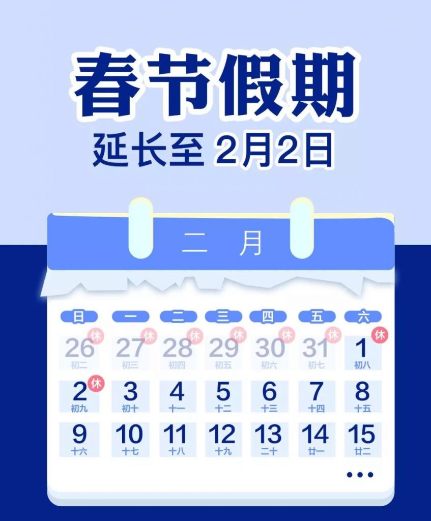 2020年1月31日双色球，梦想与幸运的碰撞