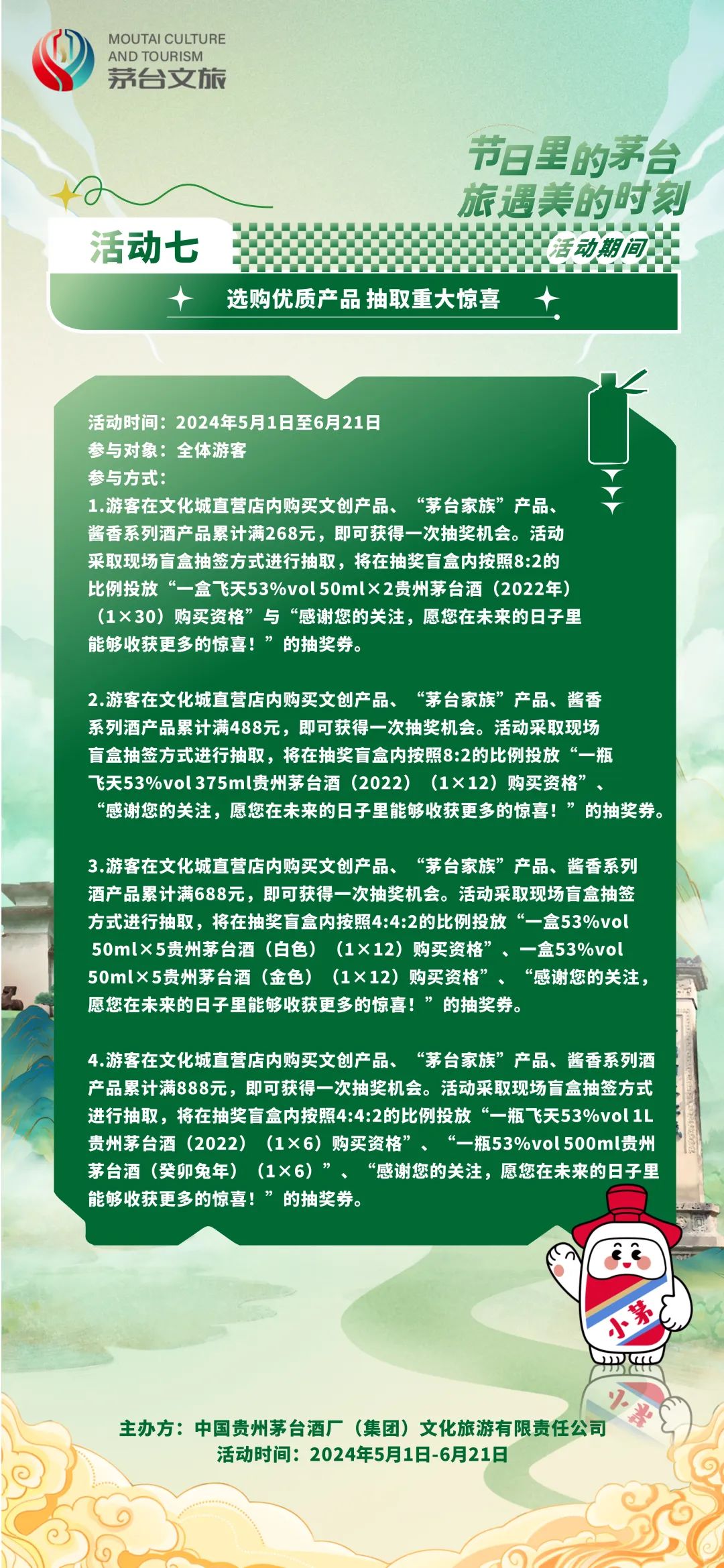 今日足彩竞彩精准预测推荐，洞悉赛场风云，精准布局赢取彩市先机