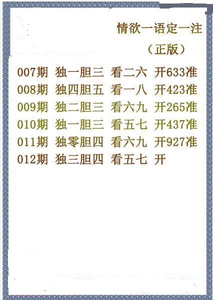 今日3D字谜总汇，解锁智慧与乐趣的奇妙之旅