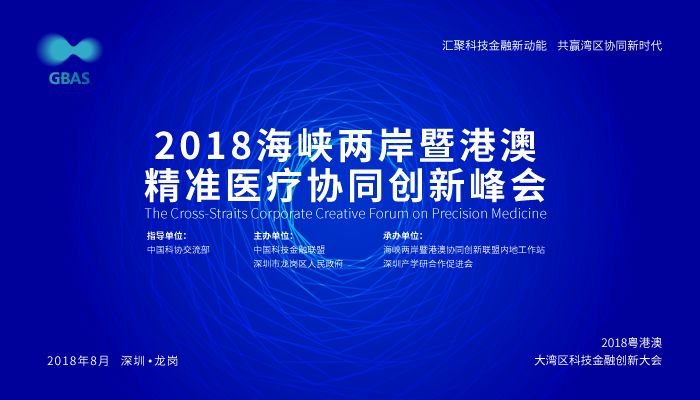 2025新澳资料，免费精准的未来展望