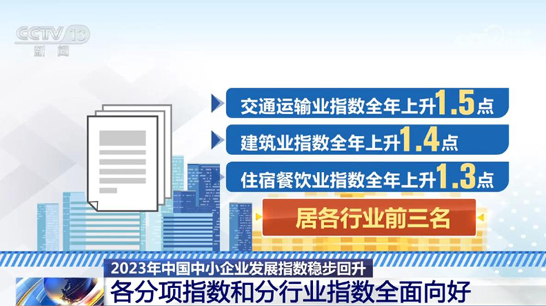 2023年管家婆三期必开一期的真相与理性分析