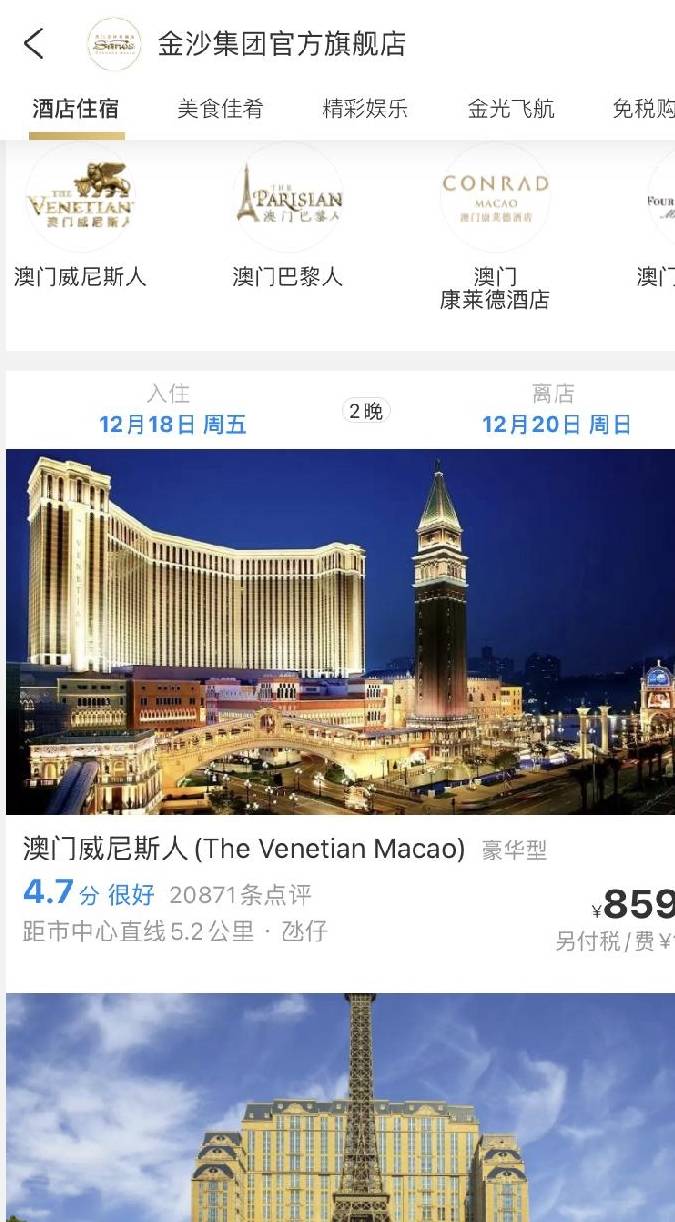 澳门4949免费资料大全，独特魅力与实用价值