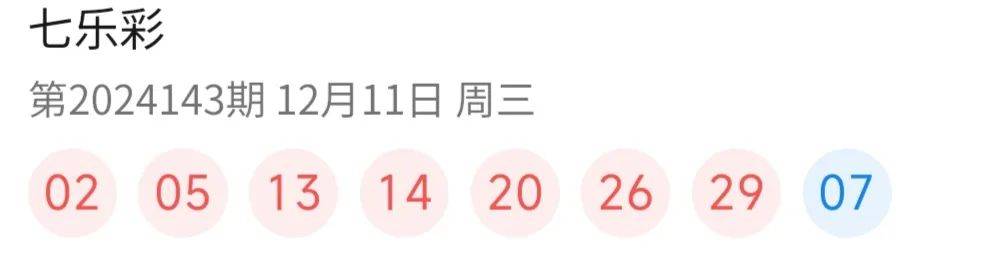 2025年新澳门今晚开奖结果查询，理性与娱乐的平衡