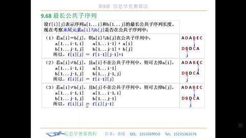 揭秘二四六天好彩(944CC)免费资料大全，一场数字游戏与幸运的邂逅