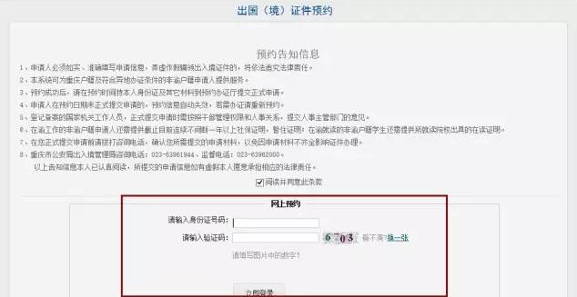 探索新澳门，免费资料大全的实用指南