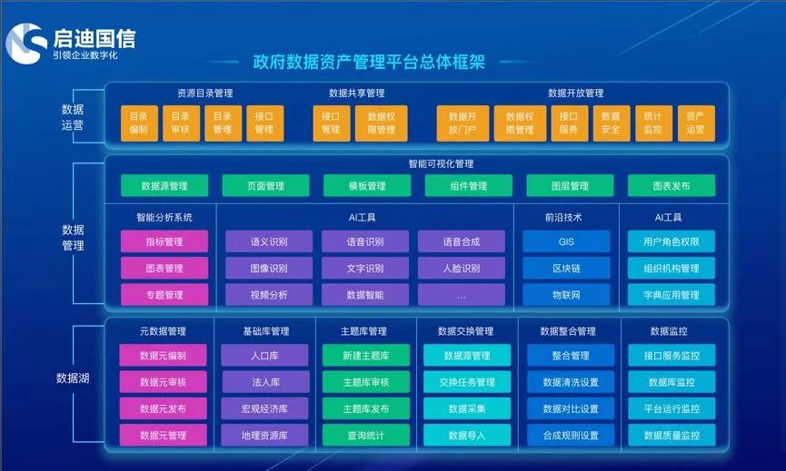 天下彩(9944cc)图文资讯，揭秘数字游戏背后的智慧与乐趣