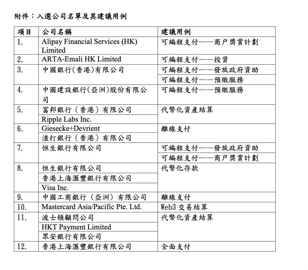 探寻香港马会2019年开奖结果的历史轨迹