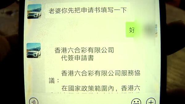 澳门今晚开奖结果号码，揭秘背后的故事与影响