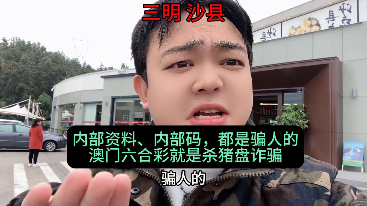 澳门六开彩开奖结果资料查询下载，理性看待与合法途径