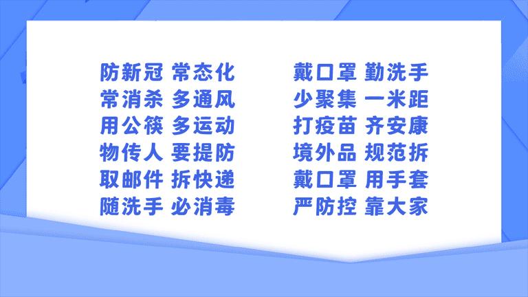 2023澳门码今晚开奖结果记录，揭秘数字背后的故事与影响