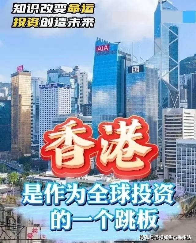 探索香港马会，内部免费资料的深度解析