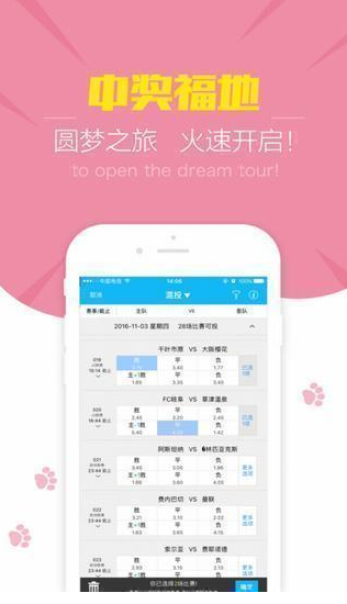 新澳现场开奖结果查询，透明、公正与科技的完美结合