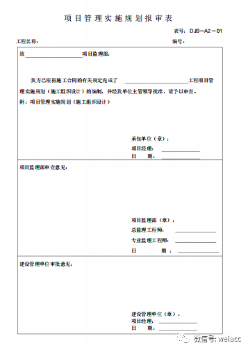 管家婆免费版资料大全，中小企业管理者的得力助手