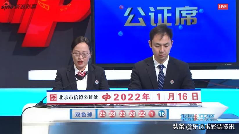 2022香港今晚开奖揭秘，一场数字与幸运的奇妙邂逅