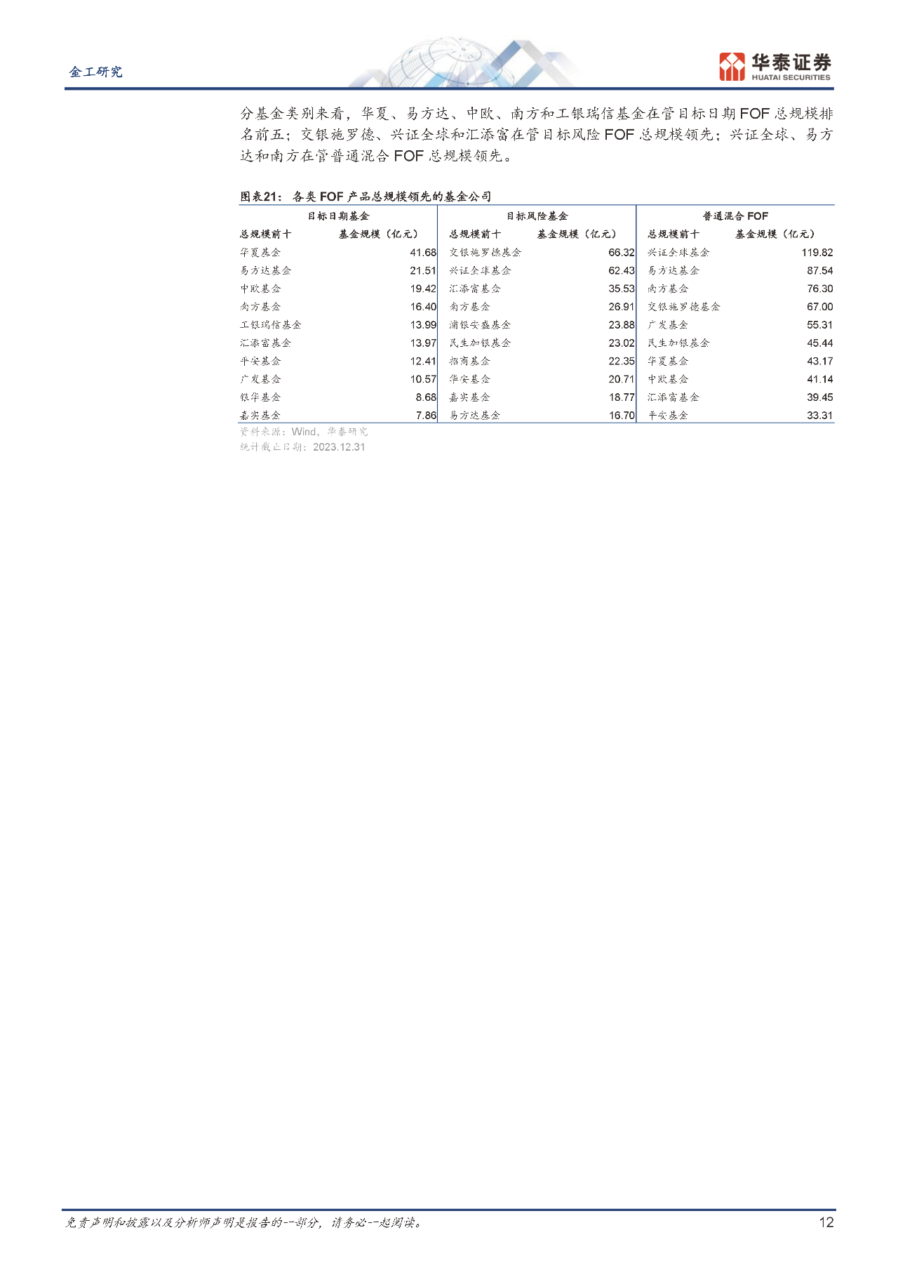 626969澳彩资料大全，2022年新趋势与策略分析