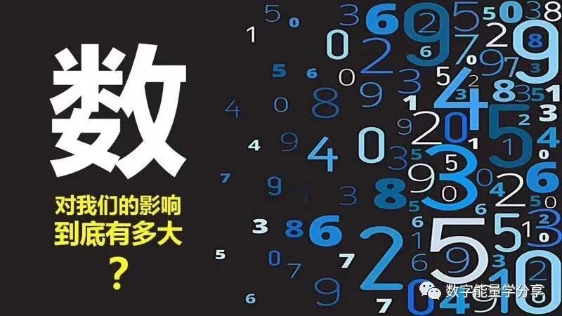 数字机遇