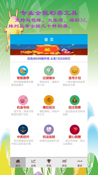 澳门6合资料库大全，深度解析与使用指南