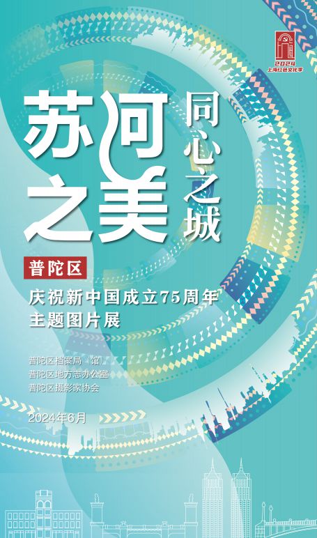 澳门资讯新纪元，2024年正版资料大全深度解析