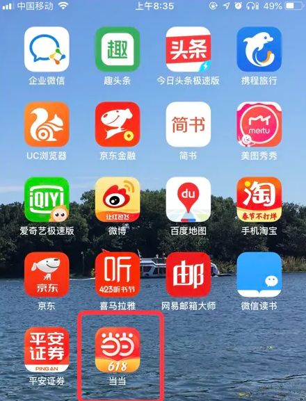 商业管理智慧