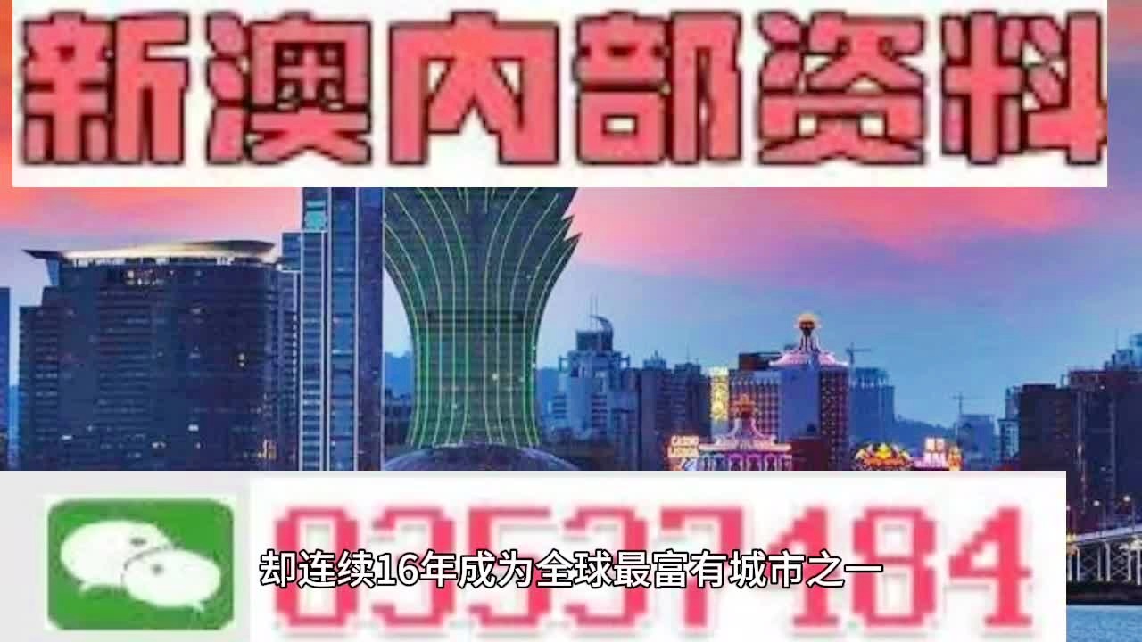 澳门正版资料免费公开2022，理性看待与合法获取的重要性