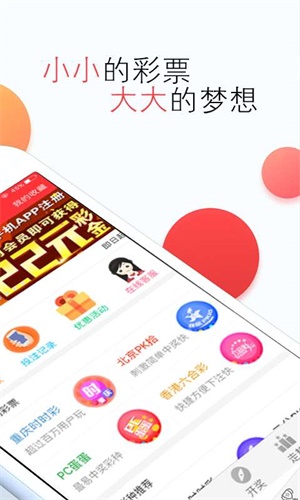 49图库，免费资料大全的探索与使用指南