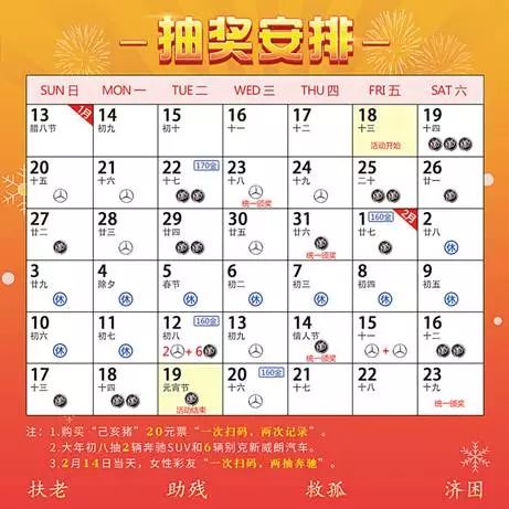 2024年澳门天天开好彩，探索未来彩票市场的创新与机遇