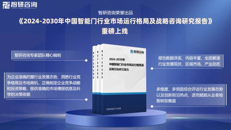 2024年新奥门王中王资料，揭秘未来趋势与策略