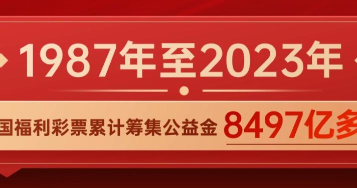 2024年新奥门开奖