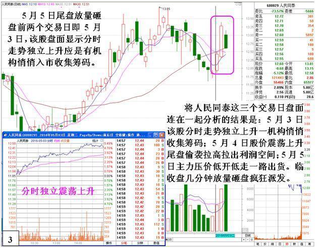 澳门三肖三码精准预测，揭秘背后的科学逻辑与理性分析