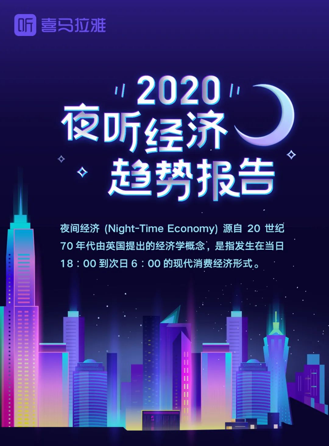 2024年香港特马之夜