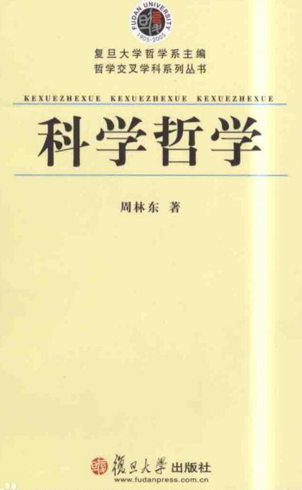 澳门三肖三码精准预测，揭秘背后的科学逻辑与理性分析