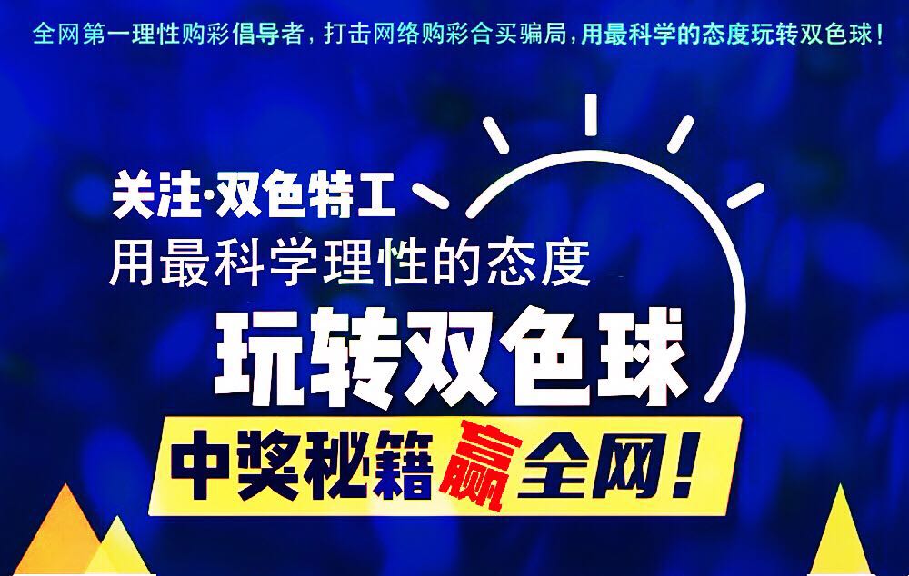 澳门今晚特马揭秘，揭秘彩票背后的科学原理与理性态度