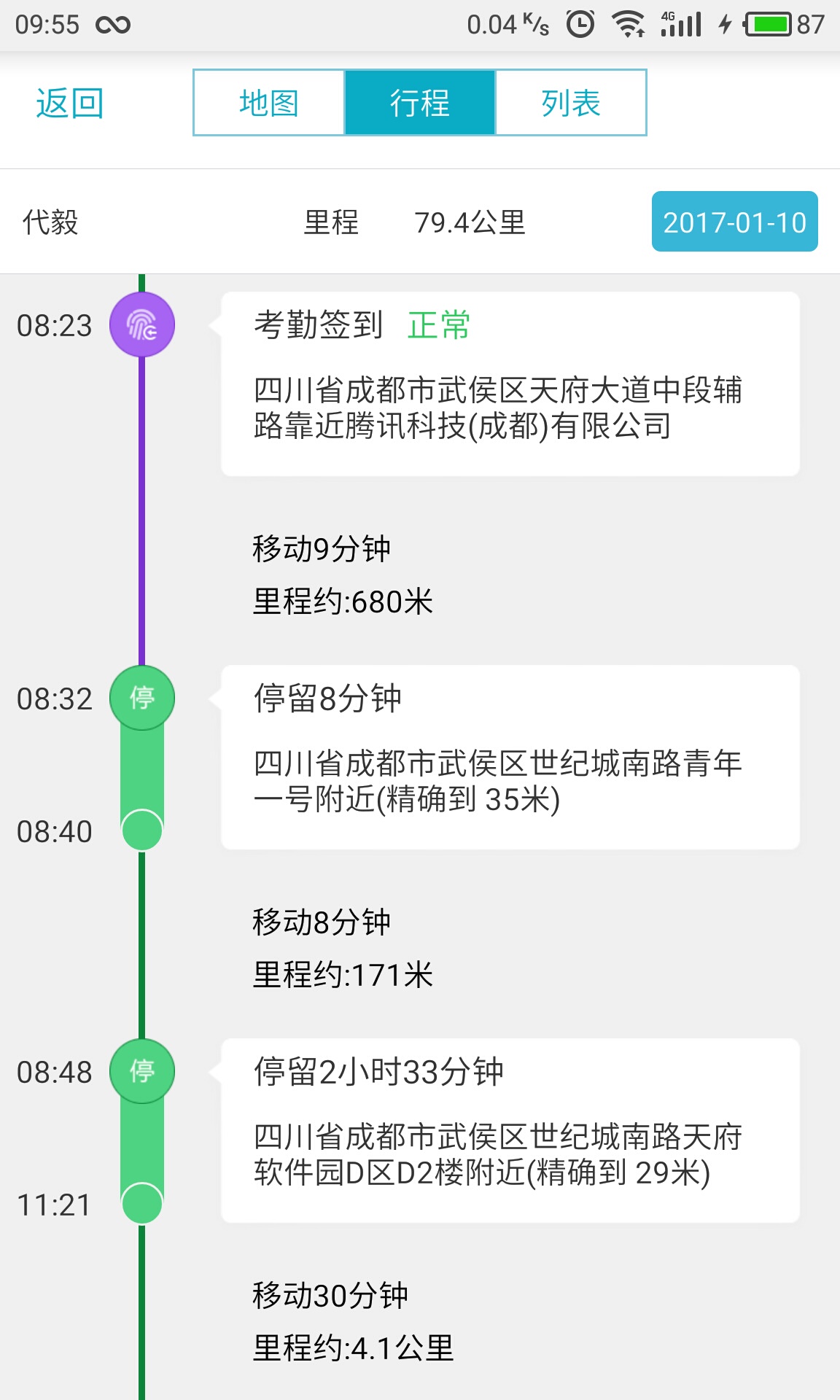 管家婆精准资料免费大全，解锁数据洞察的钥匙