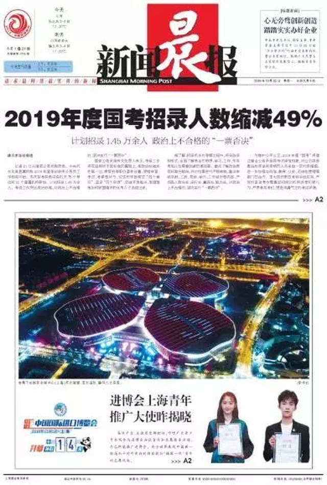 2024澳门码，今晚开奖结果的背后与理性看待