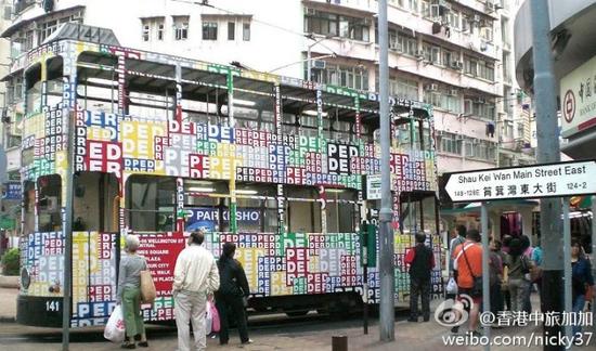 探索香港彩市新动向，揭秘香港今期开什么的奥秘