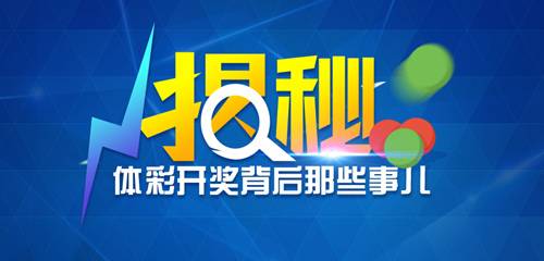 2024澳门正版精准资料，揭秘澳门博彩业背后的真相与挑战