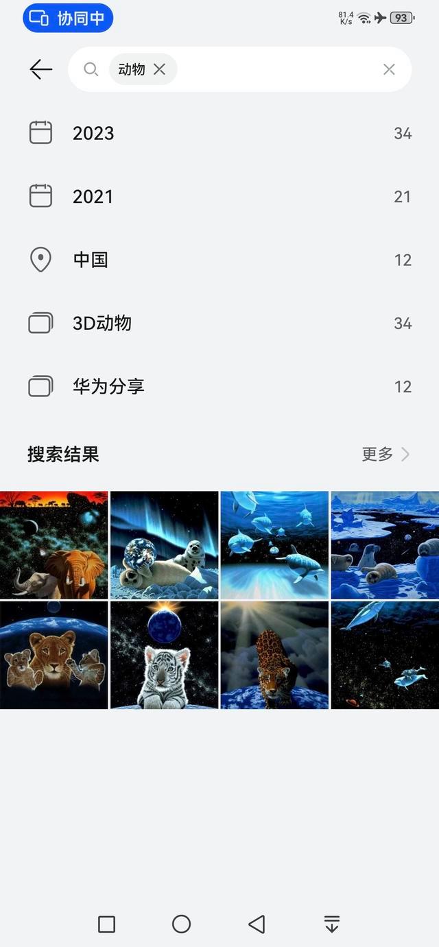 数字视觉宝藏