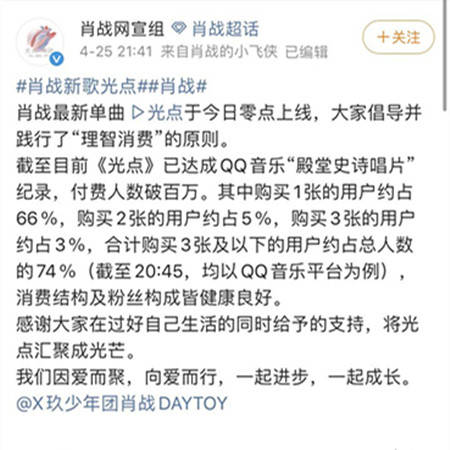 揭秘今晚必中一码一肖澳门，理性与幸运的碰撞