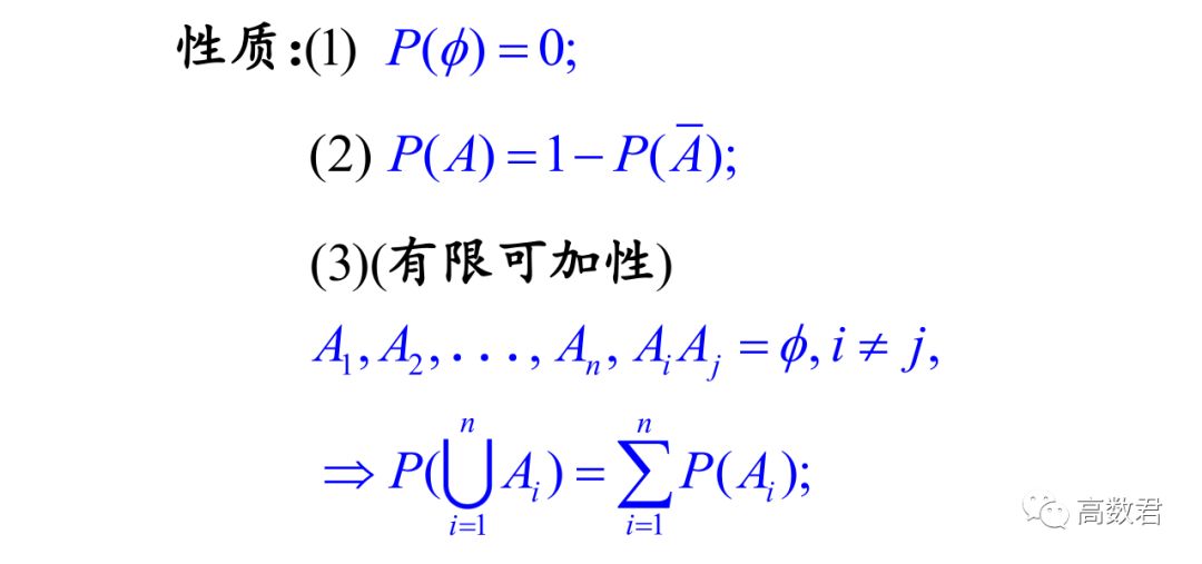 随机性与公平性